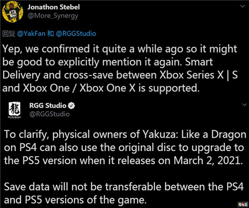 《如龙7》XSX可继承XboxOne存档而PS5则不支持 世嘉 XboxOne PS4 XSX PS5 如龙7：光与暗的去向 电玩迷资讯  第2张