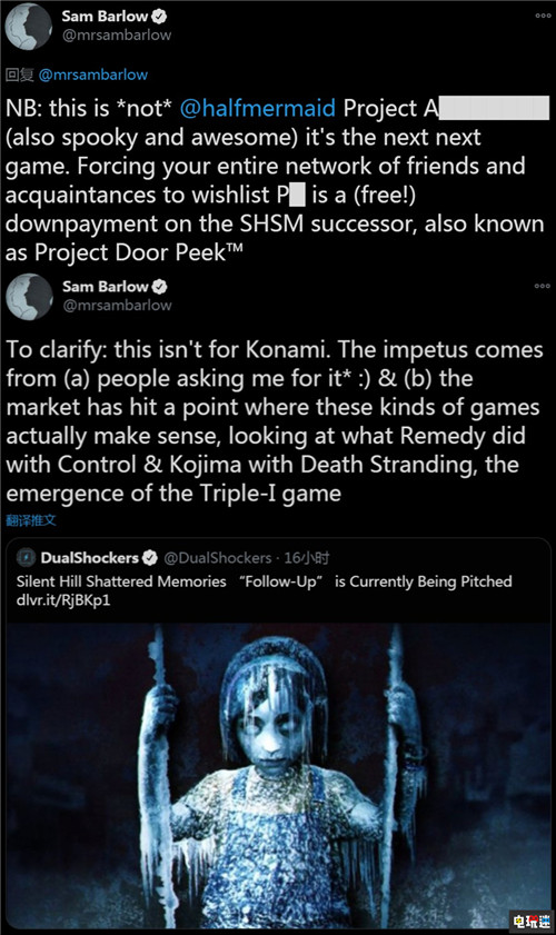 《寂静岭：破碎记忆》主创将推出《寂静岭》精神续作 精神续作 寂静岭 寂静岭：破碎记忆 电玩迷资讯  第2张