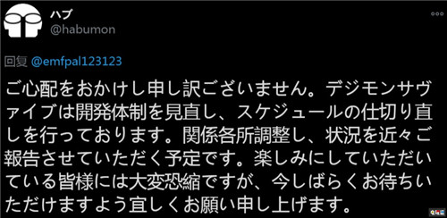 《数码宝贝：生存》制作人称游戏再次调整或延期 数码暴龙 万代南梦宫 数码宝贝：生存 电玩迷资讯  第2张