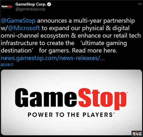 游戏零售巨头GameStop宣布与微软合作 全面接入服务与设备 Xbox 微软 实体游戏 GameStop 微软XBOX  第2张