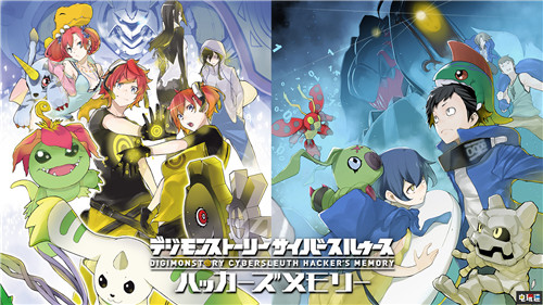 《数码宝贝物语：网络侦探》系列销量破150万 求生再次跳票 万代南梦宫 数码宝贝：生存 数码宝贝物语：网络侦探 黑客的追忆 数码宝贝物语：网络侦探 电玩迷资讯  第3张
