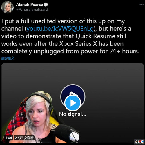 国外主播称XSX快速恢复功能断电一天也能恢复 快速恢复 Xbox XSX 微软 微软XBOX  第2张