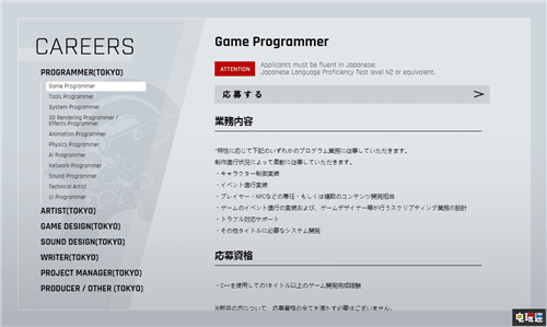 小岛工作室开启新项目 大量招兵买马 死亡搁浅 小岛秀夫 小岛工作室 电玩迷资讯  第2张