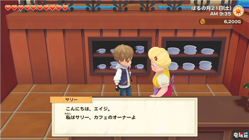 牧场物语新作《牧场物语：橄榄镇与希望的大地》公开 Marvelous Switch 牧场物语 牧场物语：橄榄镇与希望的大地 电玩迷资讯  第3张