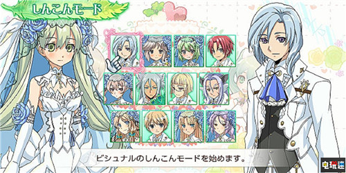 任天堂港版推出NS《符文工房4》会员体验周 NSO会员 符文工房4豪华版 Switch 任天堂 任天堂SWITCH  第3张