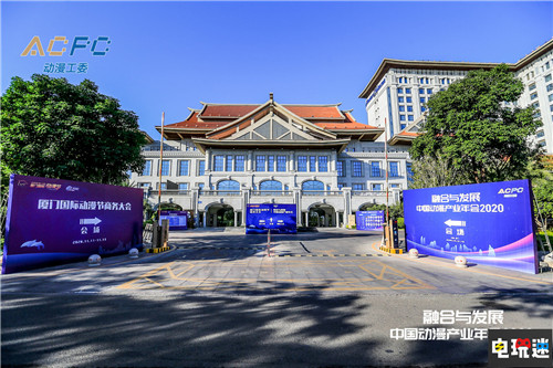 以节兴产，厦门动漫游戏产业产值十年间增长超20倍 漫展 中国动漫产业年会 厦门国际动漫节 VR及其它  第1张