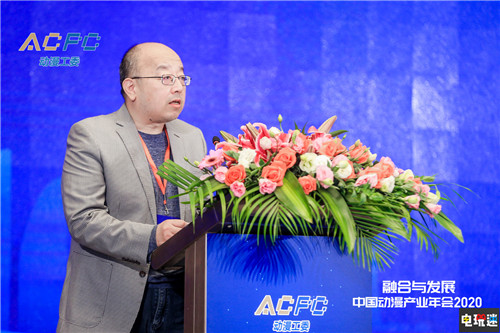 中国音像与数字出版协会动漫工作委员会成立大会圆满举行 漫展 中国动漫产业年会 厦门国际动漫节 电玩迷资讯  第8张