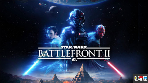 《星球大战：前线2》创意总监离职DICE 曾任职8年 DICE EA 星球大战：前线2 电玩迷资讯  第1张