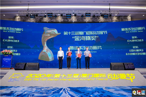 2020第十三届厦门国际动漫节完美收官 漫展 中国动漫产业年会 厦门国际动漫节 VR及其它  第1张