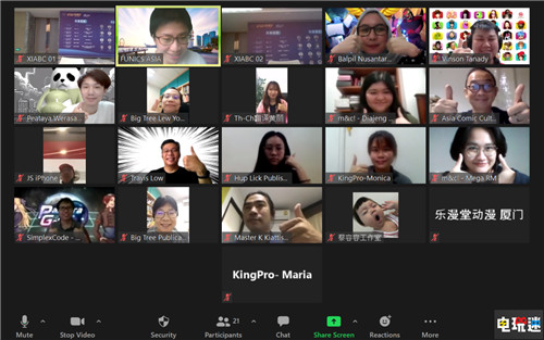 2020第十三届厦门国际动漫节完美收官 漫展 中国动漫产业年会 厦门国际动漫节 VR及其它  第2张