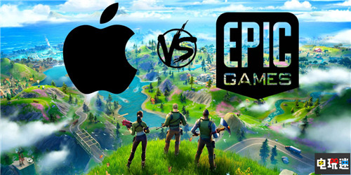 Epic另辟战场于澳大利亚再次起诉苹果垄断 苹果 堡垒之夜 Epic 电玩迷资讯  第1张