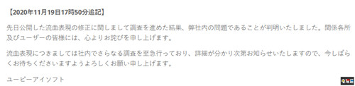 《刺客信条：英灵殿》PS亚洲版将更新恢复阉割内容 PS5 PS4 亚洲 育碧 刺客信条：英灵殿 索尼PS  第4张