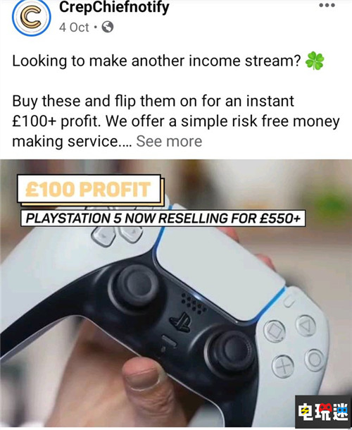 组织黄牛倒卖PS5的英国公司发布声明称“不后悔” 游戏主机 黄牛 PS5 索尼PS  第3张