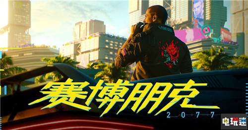 Steam周榜：《赛博朋克2077》二连冠 老作折扣重返榜单 荒野大镖客：救赎2 哈迪斯 足球经理2021 Index VR 恐鬼症 赛博朋克2077 Steam周榜 STEAM/Epic  第1张