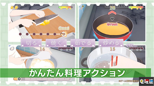 《每日 卫宫家今天的饭》二次跳票 不会2020年内发售 Switch 每日 卫宫家今天的饭 卫宫家的饭 任天堂SWITCH  第5张