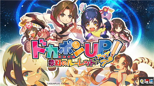 FAMI通：《麻布仔大冒险》35分进入白金殿堂 三国志14威力加强版 使命召唤17 狙击精英4 噗呦噗呦VS俄罗斯方块2 麻布仔大冒险 FAMI通 电玩迷资讯  第3张