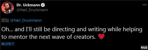 《最后生还者2》创意总监表示升任总裁后也将参与编剧工作 顽皮狗 神秘海域 最后生还者 索尼PS  第2张