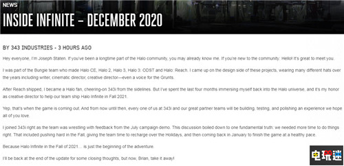 《光环：无限》公布新发售窗口：2021年秋季发售 发售日 Xbox 微软 343工作室 光环：无限 微软XBOX  第2张