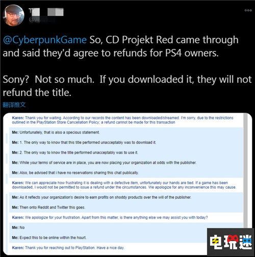 索尼根据退款政策拒绝PS4版《赛博朋克2077》退款 索尼 PS4 退款 CDPR 赛博朋克2077 索尼PS  第2张