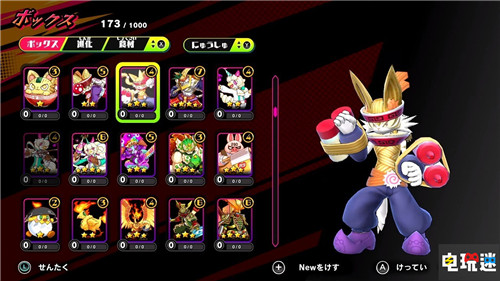 FAMI通评分：《方块地球防卫军》与《料理王者》31分 吸血鬼 料理王者 方块地球防卫军 FAMI通 电玩迷资讯  第8张