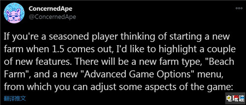 《星露谷》1.5版本新增沙滩农场与随机条件收集包 沙滩农场 收集包 星露谷 电玩迷资讯  第2张