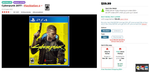 GameStop宣布为《赛博朋克2077》实体版退款 无论是否开盒 退款 GameStop 实体版 赛博朋克2077 电玩迷资讯  第2张