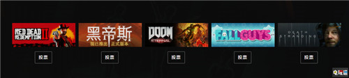 Steam冬季特卖与2020游戏大奖评选开启 可获新卡牌 冬季特卖 年度大奖 Steam大奖 STEAM/Epic  第2张