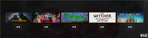 Steam冬季特卖与2020游戏大奖评选开启 可获新卡牌 冬季特卖 年度大奖 Steam大奖 STEAM/Epic  第4张