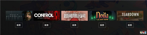 Steam冬季特卖与2020游戏大奖评选开启 可获新卡牌 冬季特卖 年度大奖 Steam大奖 STEAM/Epic  第6张