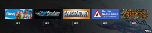 Steam冬季特卖与2020游戏大奖评选开启 可获新卡牌 冬季特卖 年度大奖 Steam大奖 STEAM/Epic  第11张
