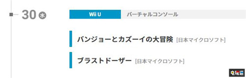 白开心《天国：拯救》官方澄清无NS版计划 战马工作室 Switch 天国：拯救 电玩迷资讯  第4张