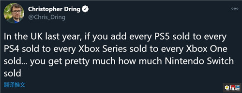 英国2020年Switch销量比肩索尼与微软双世代主机销量之和 XSX XboxOne PS4 PS5 Switch 任天堂SWITCH  第2张