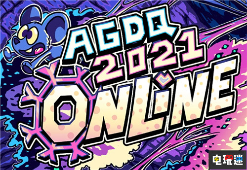 2021年游戏速通GDQ冬季线上赛落幕筹得270万美元善款 GDQ 游戏速通大会 电玩迷资讯  第1张