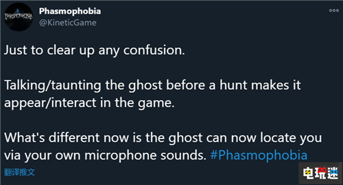 《恐鬼症》新更新将包含鬼魂通过声音搜索玩家位置 单机联机 Steam 恐鬼症 STEAM/Epic  第2张