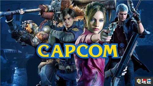 卡普空黑客事件新进展 16406人信息被泄露 黑客攻击 Capcom 卡普空 电玩迷资讯  第2张