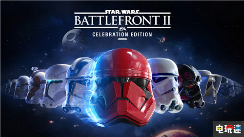 Epic喜加一：《星球大战：前线2》庆典版加入周免 喜加一 周免 Epic PC 星球大战：前线2 STEAM/Epic  第1张