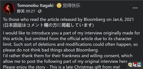 《忍龙》生父“硫酸脸”板垣伴信重出江湖 创立新游戏工作室 微软 恶魔三全音 硫酸脸 忍者龙剑传 板垣伴信 电玩迷资讯  第2张