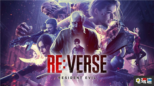 《生化危机8》5月7日发售 主机版附带多人新作PS5试玩上线 卡普空 生化危机：Re Verse 生化危机8 电玩迷资讯  第5张