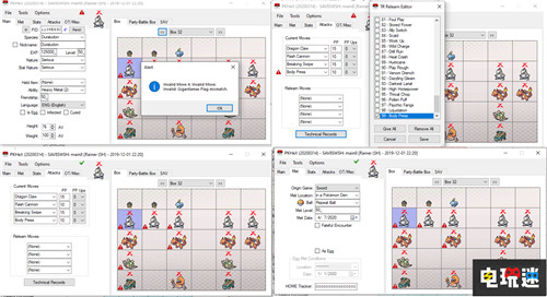宝可梦官方公告：使用“魔法”宝可梦的账号将被BAN 魔法宝可梦 修改宝可梦 宝可梦Home 宝可梦：剑盾 宝可梦 任天堂SWITCH  第2张