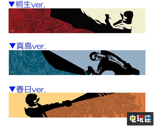 实用周边 世嘉推出《如龙》真岛建设安全帽 世嘉 真岛吾朗 如龙 电玩迷资讯  第3张