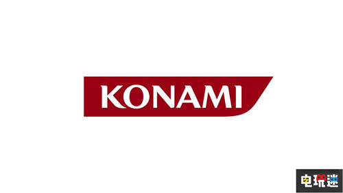 科乐美称公司重组不会涉及取消游戏部门 游戏行业 Konami 科乐美 电玩迷资讯  第1张