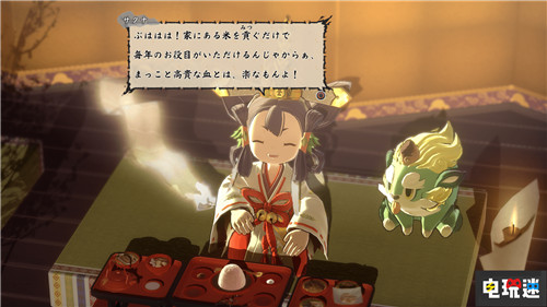 《天穗之咲稻姬》销量破85万套超预想 Marv调高财年预期 游戏销量 财报 Marvelous Marv 天穗之咲稻姬 电玩迷资讯  第1张