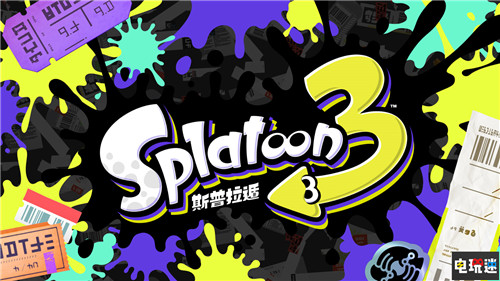 任天堂2月直面会新作井喷：《天剑HD》与《喷射战士3》公开 Switch 蜡笔小新 英雄不再3 忍者龙剑传 糖豆人：终极淘汰赛 马里奥高尔夫Super Rush 斯普拉遁3 喷射战士3 塞尔达传说：天空之剑HD 任天堂直面会 任天堂SWITCH  第5张