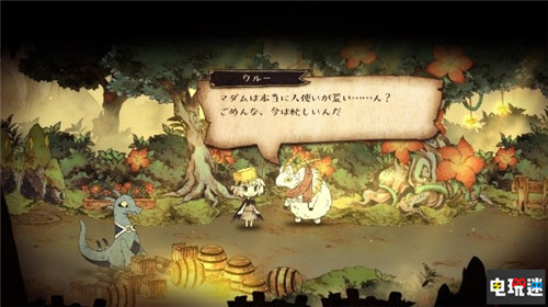 日本一新作《坏国王与出色勇者》泄露 魔王与勇者女儿的故事 说谎公主与盲眼王子 坏国王与出色勇者 Switch 日本一 任天堂SWITCH  第4张