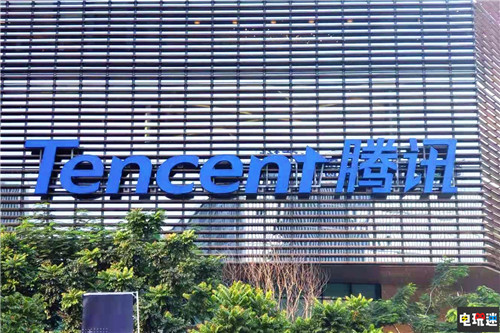 国行Switch破解侵权案落幕：违法店家赔偿腾讯30万元 任天堂 破解 腾讯 国行 Switch 任天堂SWITCH  第3张