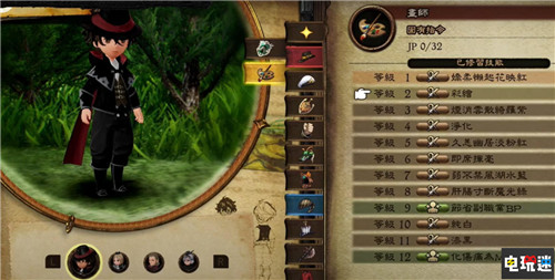 《勇气默示录2》中文本地化差 翻译团队解释都没玩到试玩版 中文化 Switch 勇气默示录2 任天堂SWITCH  第2张