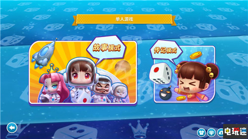 《大富翁10》销量达到70万套 将推出Switch版 大宇 Switch 大富翁10 任天堂SWITCH  第3张