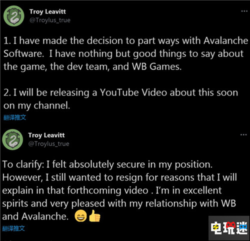 《霍格沃兹：传承》首席设计师离职 曾发布反对女权内容 华纳游戏 霍格沃兹：传承 霍格沃兹：遗产 电玩迷资讯  第2张