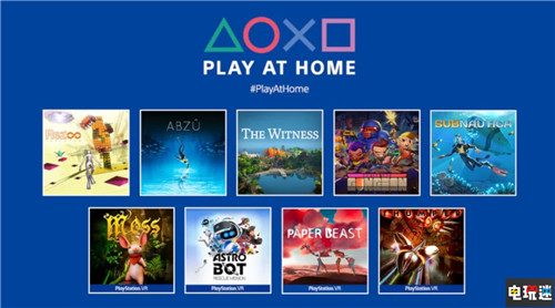索尼PSN喜加“十” 《地平线：零之曙光》免费送 Play At Home Abzu 深海迷航 挺进地牢 地平线：零之曙光 喜加一 PSN 索尼 索尼PS  第1张