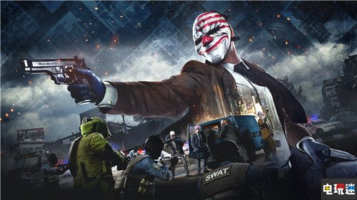 《收获日3》稳了 开发商获得5000万欧元资金 Koch Media Starbreeze 收获日3 电玩迷资讯  第3张